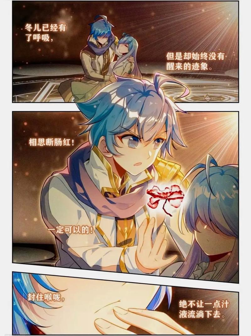 莫言小说全集免费在线阅读 | 经典作品高清无广告