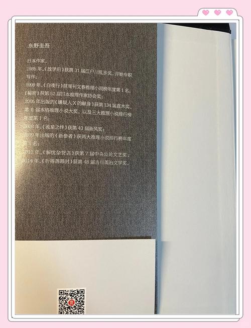 故事会在线阅读2017：精选短篇故事，回味经典时光