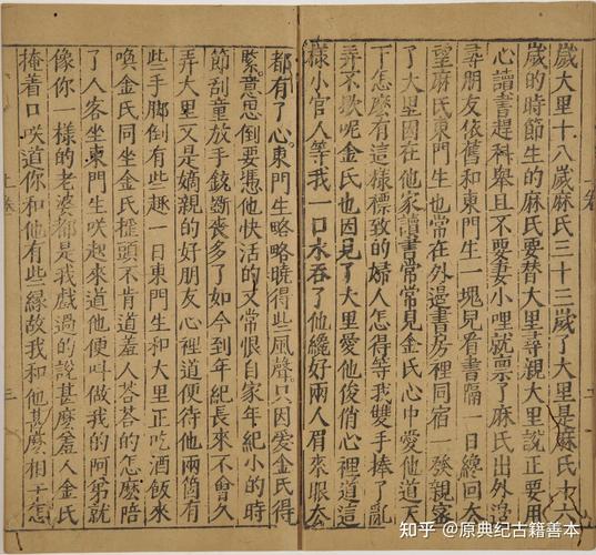 步步惊心全文免费在线阅读 | 经典穿越宫斗小说
