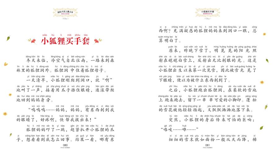 《苦难辉煌》全文在线阅读 | 金一南纪实文学经典