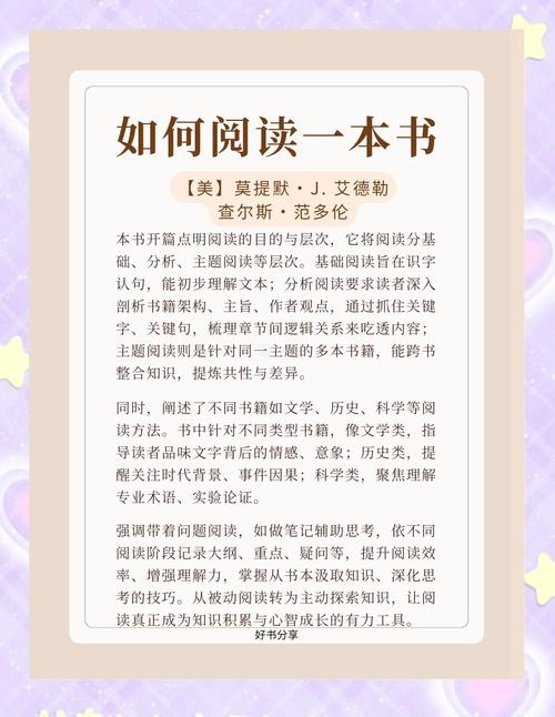 红与黑在线阅读 | 司汤达经典名著全文免费阅读
