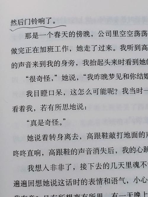 余华《第七天》全文在线阅读 | 荒诞与现实交织的经典之作