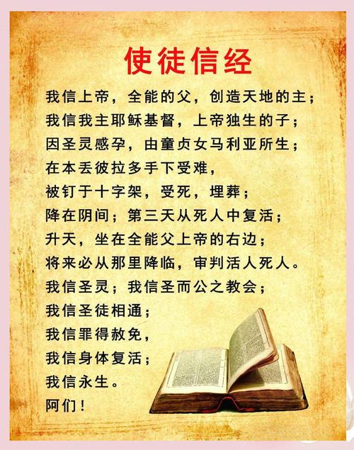 圣经在线阅读 - 每日灵修与经文查询