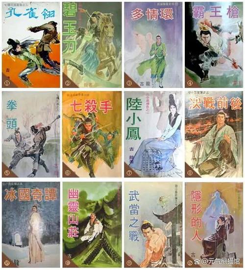 金庸小说全集在线阅读全文|飞雪连天射白鹿,笑书神侠倚碧鸳