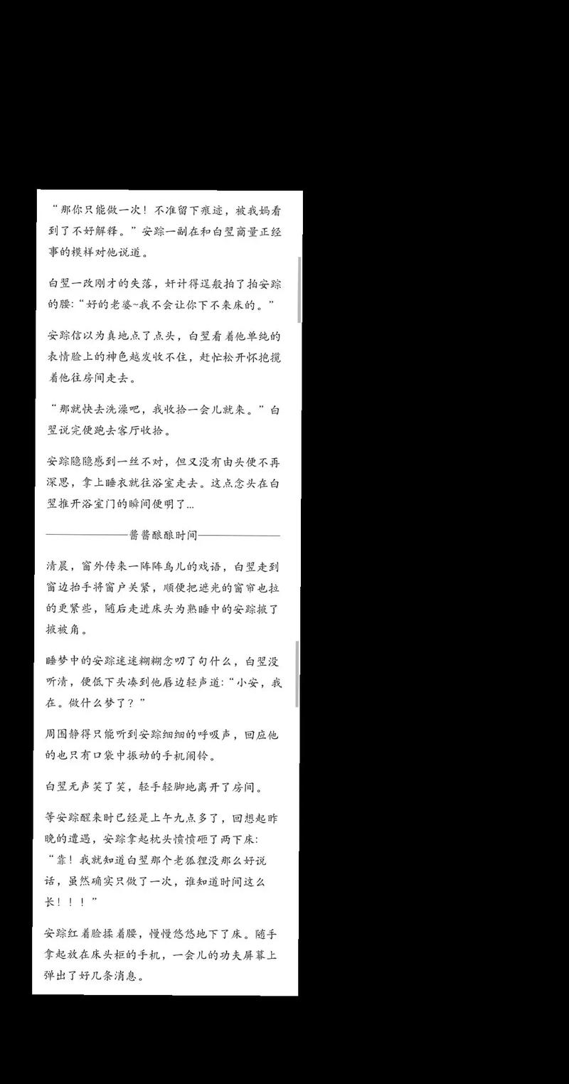 人民日报电子版在线阅读 - 官方数字报