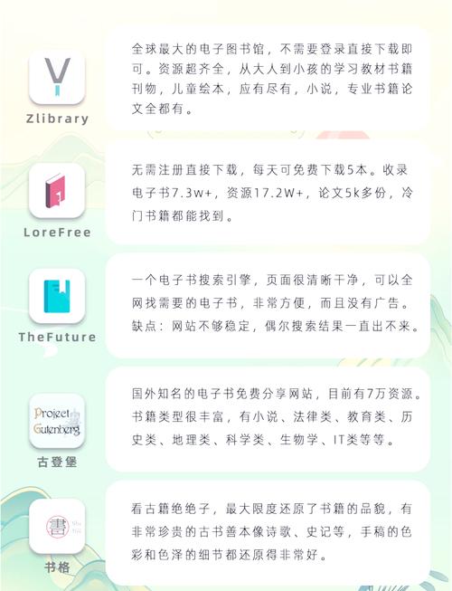 大团结全文阅读全集在线看，精彩章节无删减