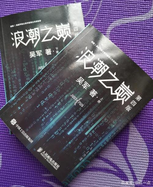 人生海海在线阅读 | 麦家经典小说全文免费阅读