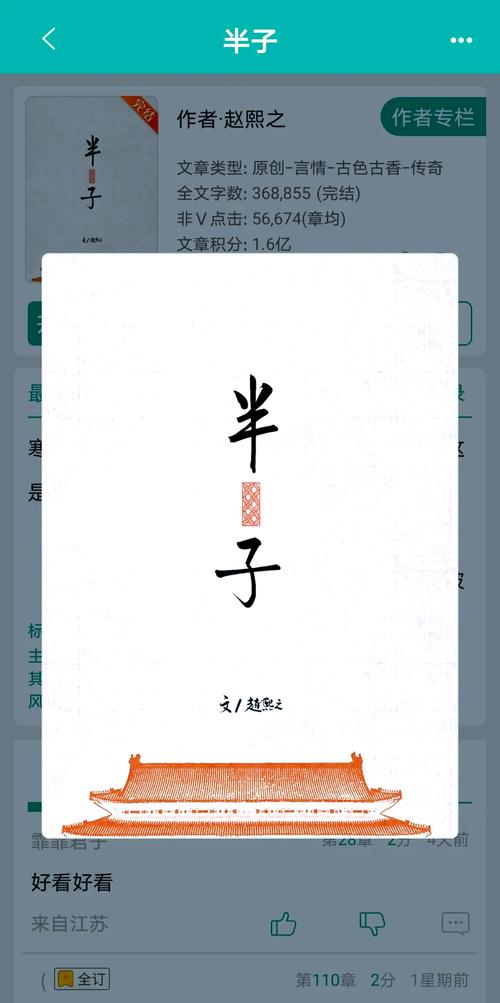 夏洛的网在线阅读全文 | E.B.怀特经典儿童文学