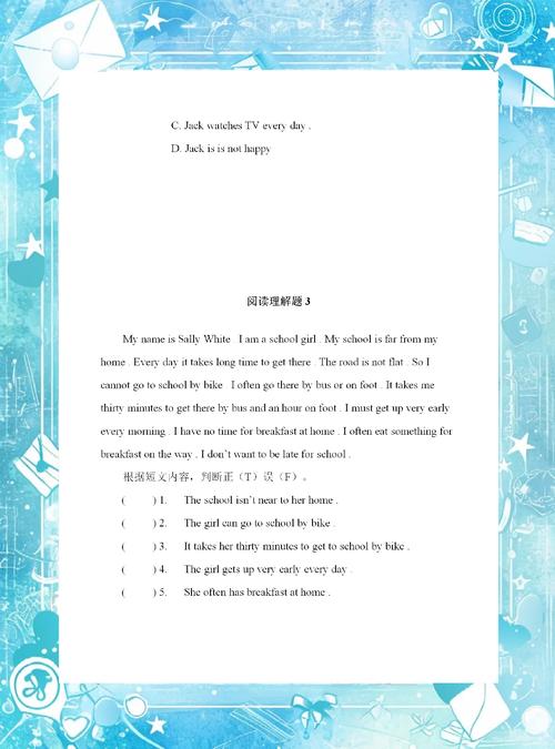 提升英语阅读能力的在线资源推荐