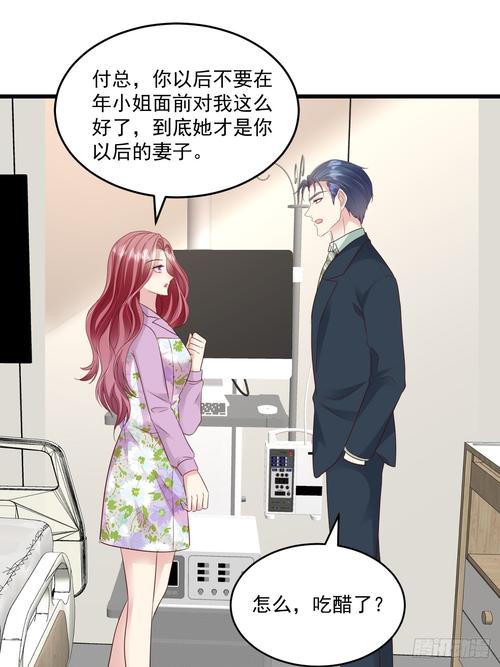 萌妻太甜总裁宠上瘾全文免费阅读_无弹窗小说在线看