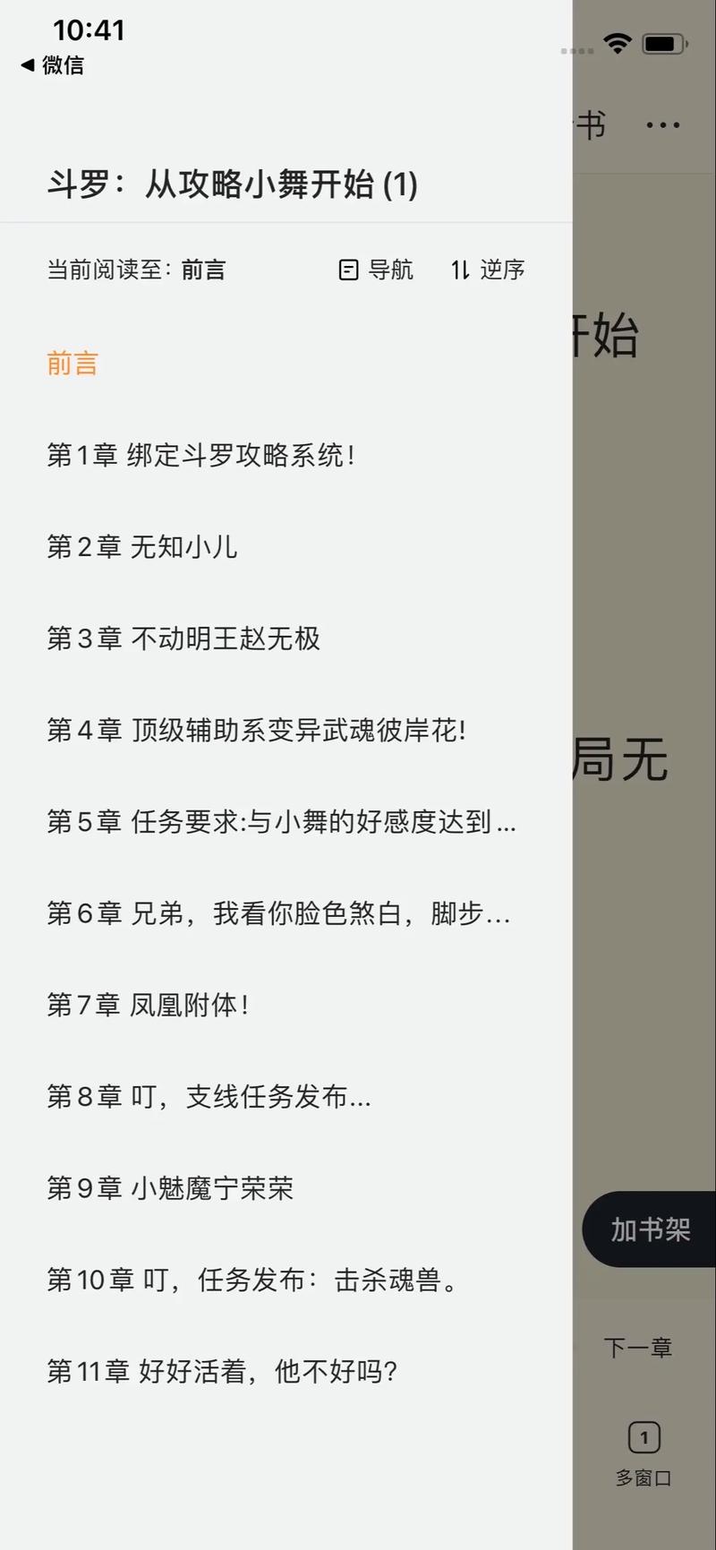 黄帝内经在线阅读｜中医经典古籍全文免费阅读