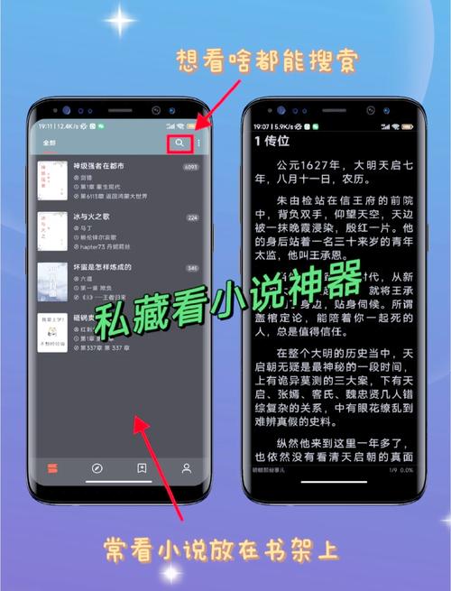 天涯书库：海量经典小说免费在线阅读平台