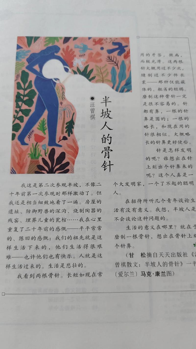 老当益壮全文在线阅读 | 经典古文名篇在线免费阅读