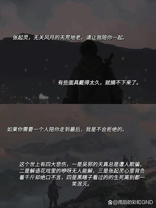 帝霸在线全文免费阅读，巅峰玄幻热血激战