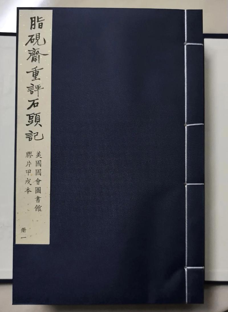昭奚旧草全文免费在线阅读 | 经典古言小说推荐