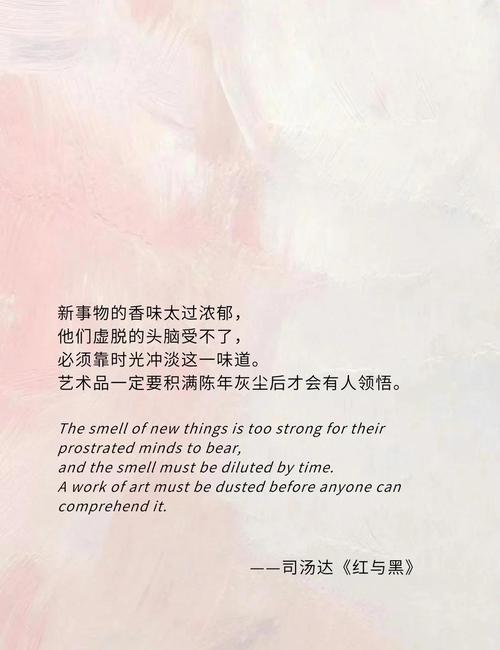 红与黑在线阅读｜经典名著司汤达《红与黑》全文免费阅读