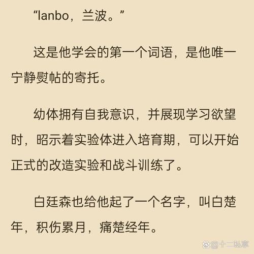 夫人每天都在线打脸全文免费阅读|爽文逆袭打脸日常
