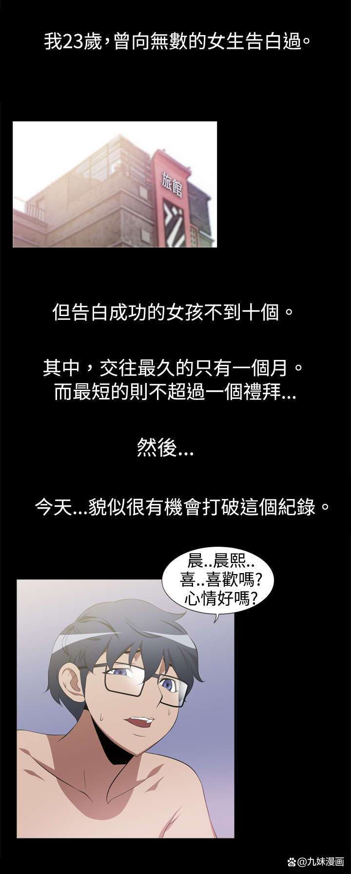 二刻拍案惊奇小说在线阅读|明代经典白话短篇小说集