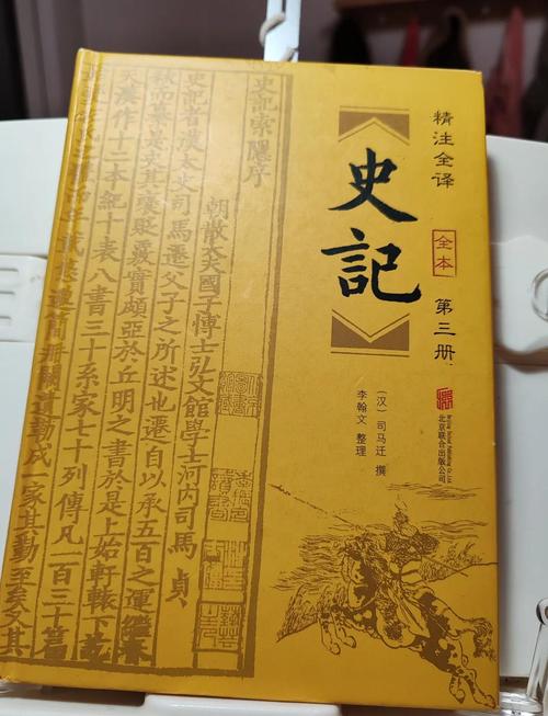 扶摇皇后全文免费阅读在线阅读 | 全集无删减版