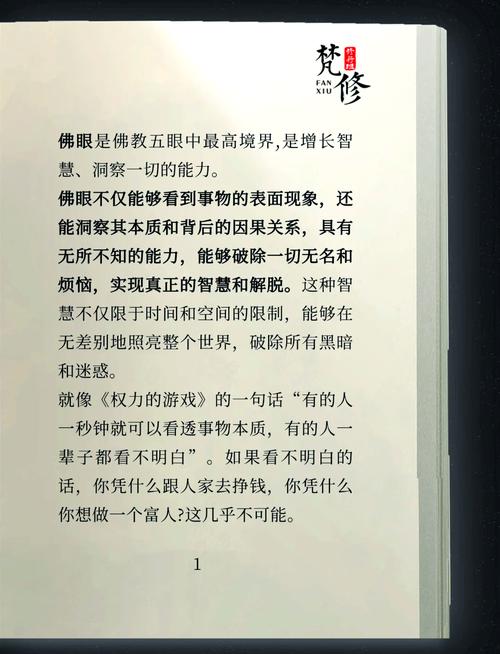 坏道 priest 小说全文免费在线阅读