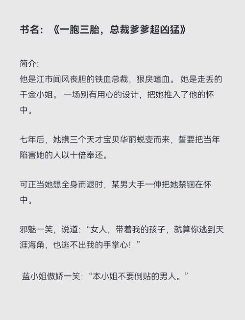 错上亿万总裁:一夜错位情缘,霸道总裁独宠替罪新娘