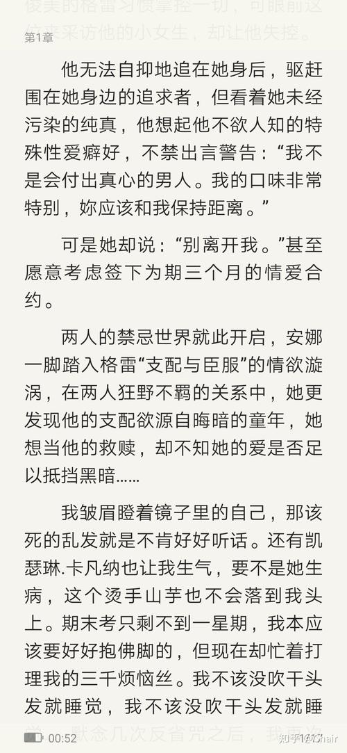 超新星纪元全文免费在线阅读 | 刘慈欣科幻小说