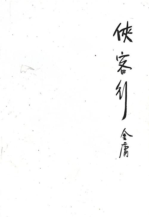 权力巅峰全文阅读_权力巅峰无弹窗_权力巅峰小说免费在线阅读