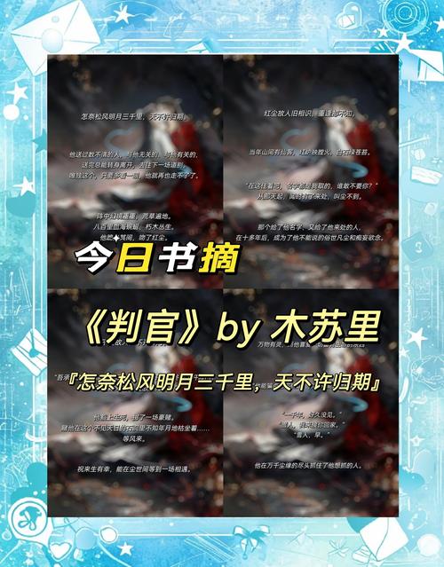 《甄嬛传》全文在线阅读 | 原著小说免费章节完整版