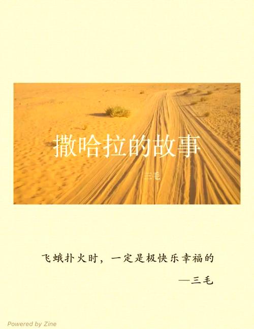 斗罗大陆全文在线阅读 | 唐家三少经典玄幻小说
