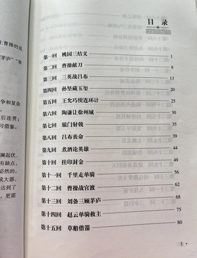 《窗外的窗》高清全文免费在线阅读 | 精品小说推荐