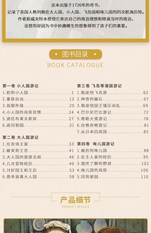 恶魔法则在线无弹窗阅读 | 全文免费无广告