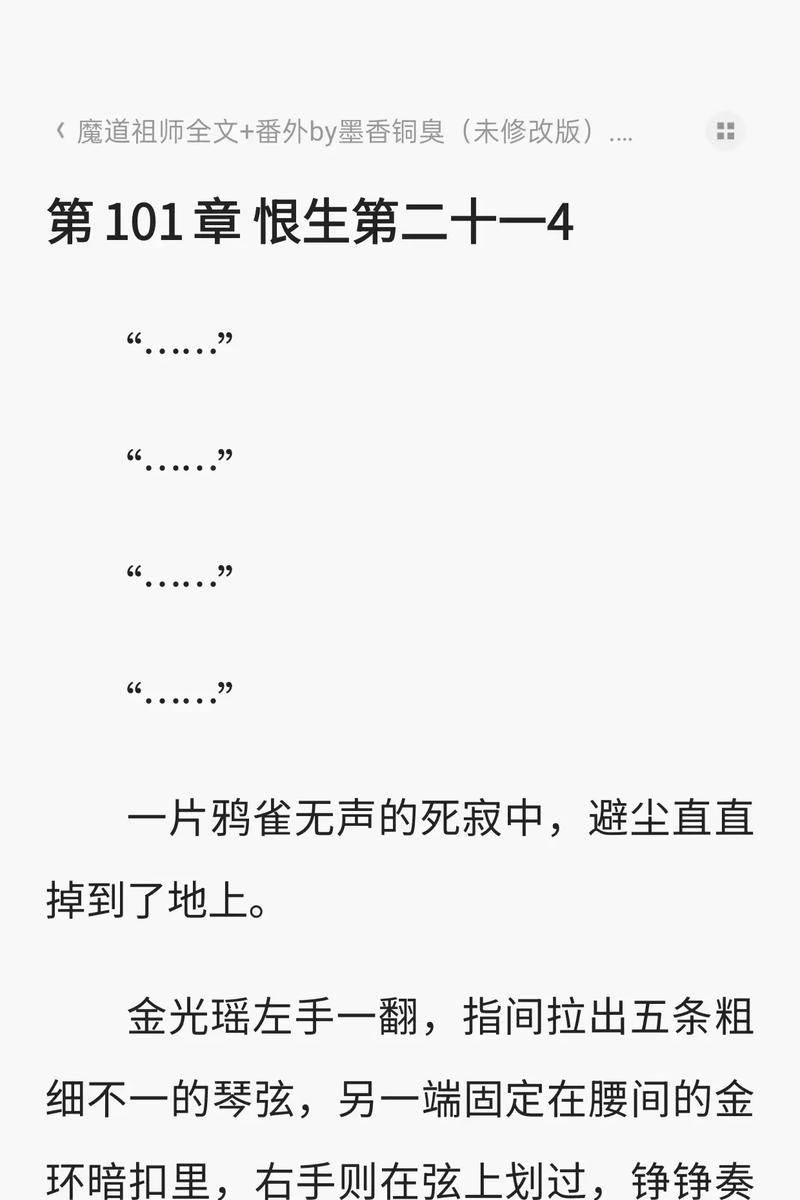 家庭幻想txt全文在线阅读 | 热门小说免费下载