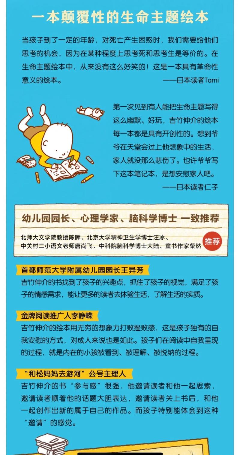 饿了怎么办？饿了在线阅读入口及美食攻略