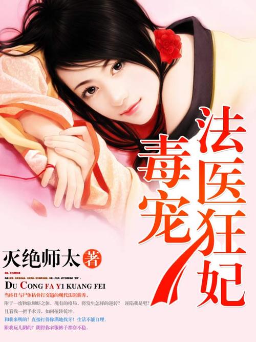 李志绥回忆录在线阅读 | 历史见证者自述