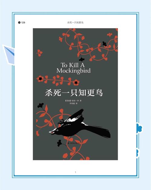爵迹全文在线阅读 | 郭敬明奇幻小说免费阅读