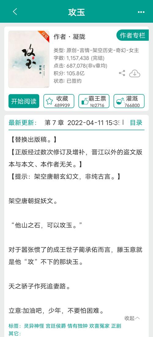 《大团结》全文阅读全集-在线免费看