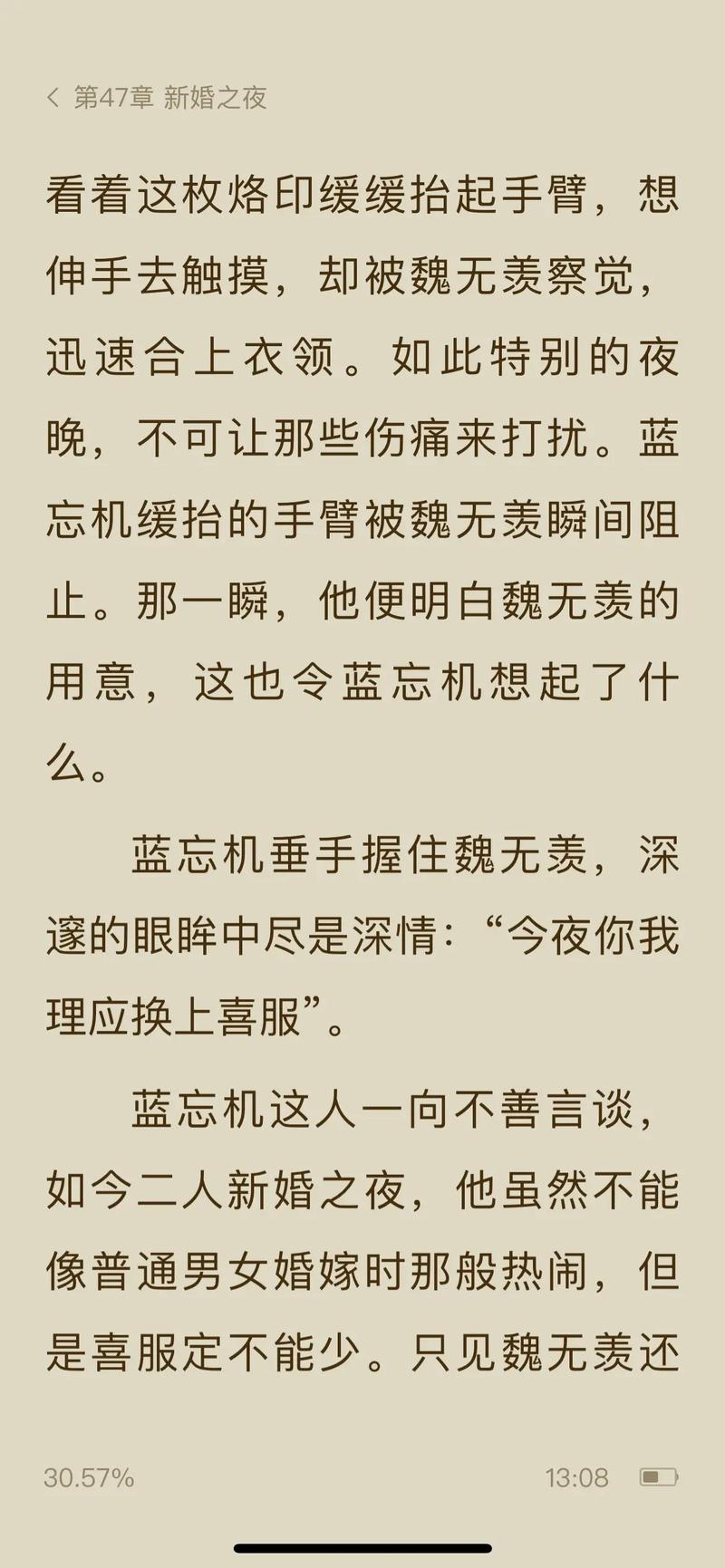 天涯书库在线阅读 - 海量经典小说免费阅读，随时随地畅享文学