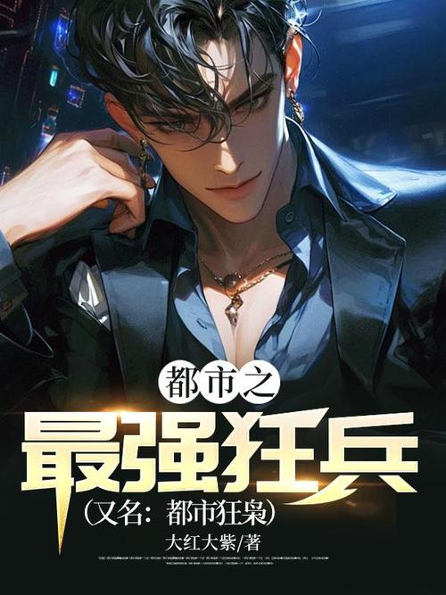阿宾在线阅读全集目录｜全本小说章节合集