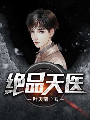 刀剑神域21卷在线阅读：桐人亚丝娜激战异界新篇章