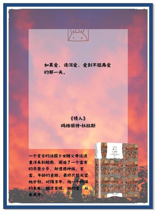 第二性全文在线阅读 | 波伏娃女性主义经典著作完整版