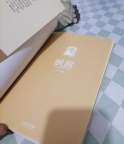 辣文在线阅读推荐：海量高辣小说免费看，沉浸式阅读体验