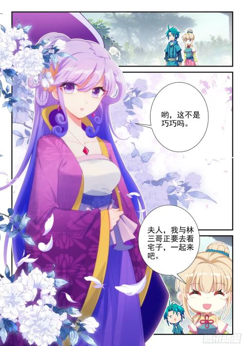 牧神记小说在线阅读 | 牧神记最新章节全文免费阅读