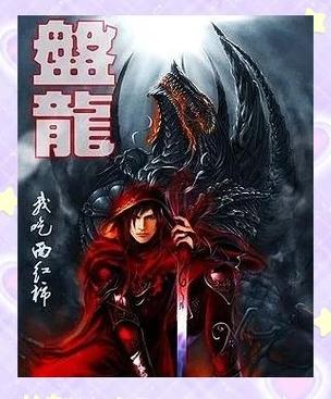 h文在线阅读书包网 - 海量高H小说免费在线看