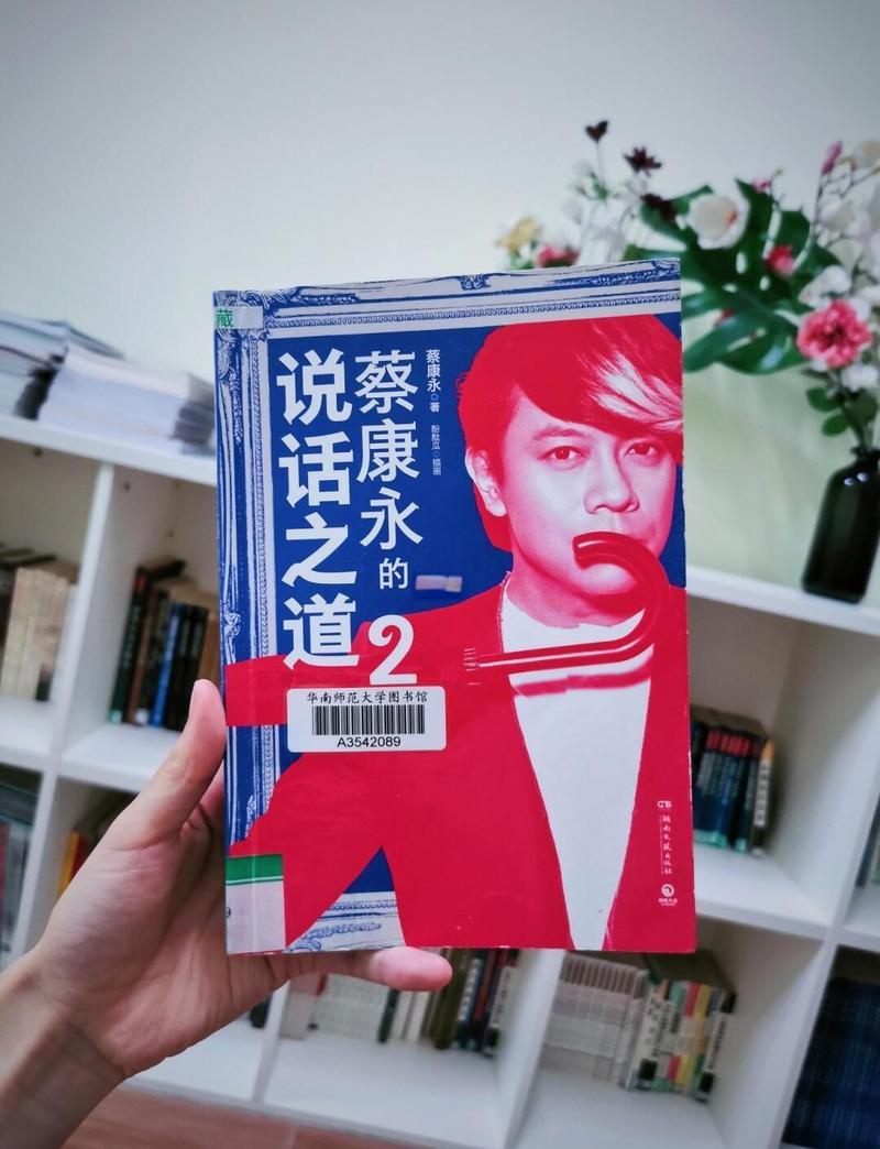 龙族5在线阅读全文 | 路明非最终决战命运