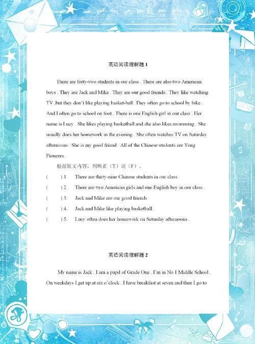 提升英语阅读能力的在线资源推荐