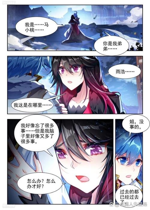 帐中香金银花小说全文免费阅读 | 在线无广告版