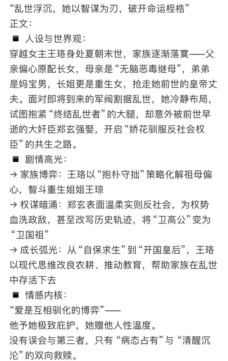 淘气包马小跳全文免费在线阅读 | 经典儿童小说