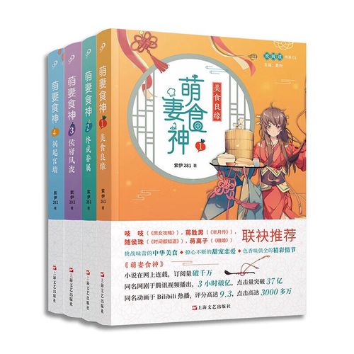 人鱼陷落小说在线全文免费阅读笔趣阁无弹窗