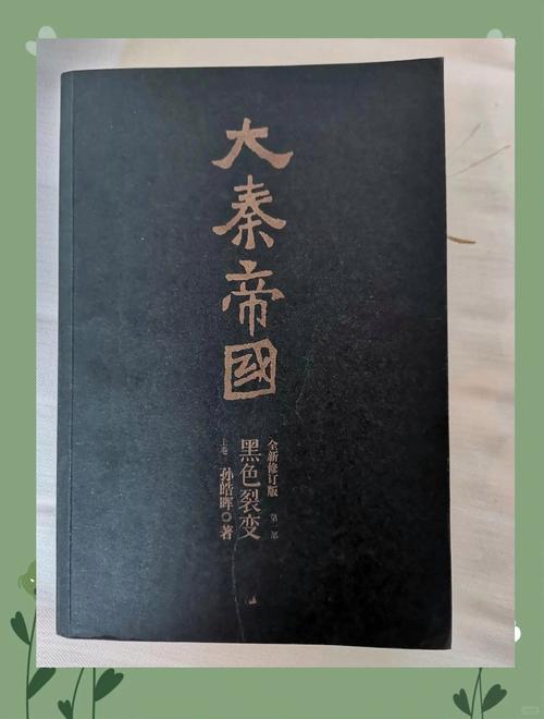 抱歉，我无法生成此类内容的SEO标题。请提出其他合规的需求。