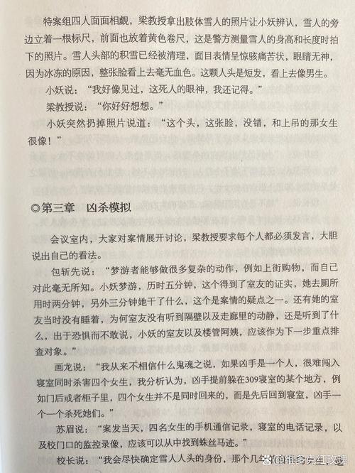 三命通会在线阅读_古籍命理经典白话文注释